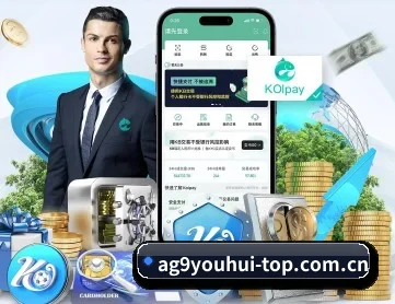 ag九游会 APP