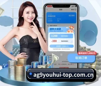 ag九游会 APP